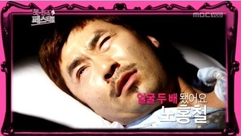 출처= MBC '무한도전'