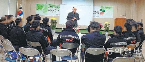 광주정신건강트라우마센터는 지난해 10월부터 소방관들의 트라우마(정신적 외상)를 치유하는 작업을 전국에서 처음으로 진행하고 있다. 사진은 지난해 11월 소방관들을 대상으로 트라우마에 대한 편견을 없애는 인식개선 강좌를 하는 모습. 광주정신건강트라우마센터 제공