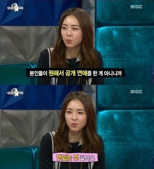 이연희. MBC '라디오스타' 화면 촬영