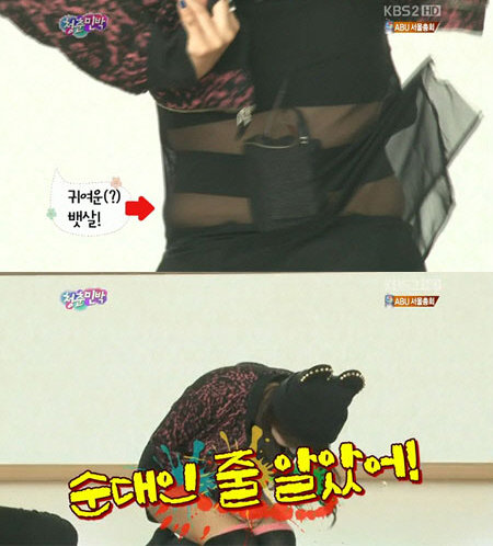 KBS2 ‘청춘불패2’ 방송 화면