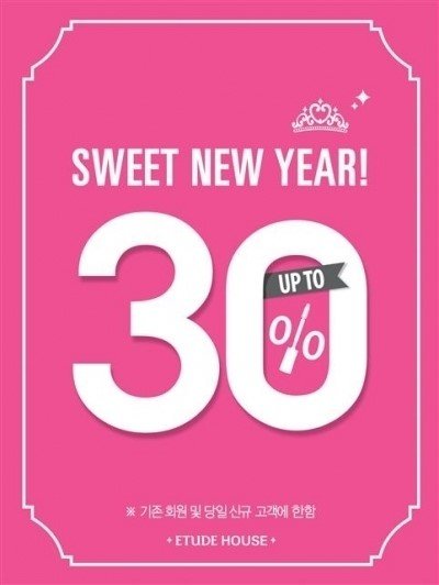 에뛰드하우스 세일. 사진=에뛰드하우스 홈페이지