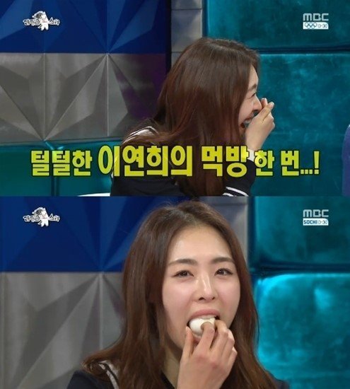 출처= MBC '라디오스타'