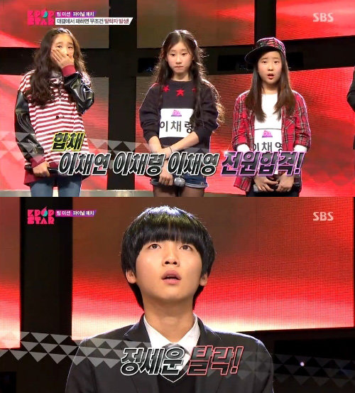 (사진='케이팝스타3' 썸띵 정세운 탈락 '눈물'/SBS '서바이벌 오디션 K팝스타 시즌3' 캡처)