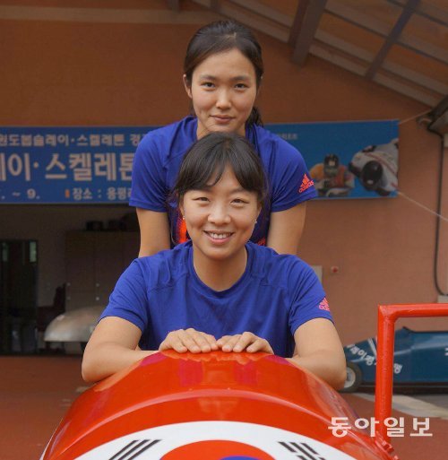 여자 봅슬레이 대표 김선옥(앞)과 신미화.