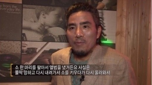 사진제공='너훈아' 故김갑순/방송 캡쳐화면