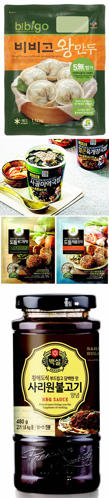 명절에 즐기기 좋은 간편식들. ‘비비고 왕만두’(위부터) ‘청정원 컵국밥’ ‘도톰 동그랑땡 해물완자’ ‘백설사리원 불고기 양념’.