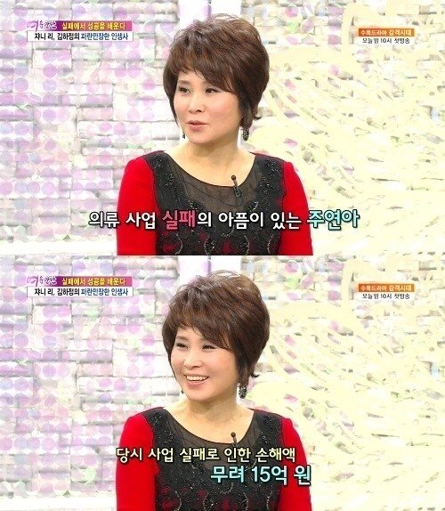 KBS2 '여유만만' 방송 화면
