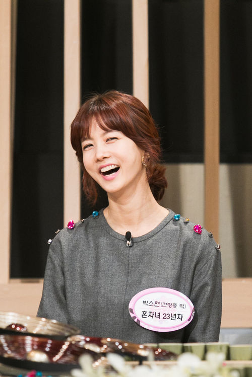 (사진=박소현 소개팅남/채널A 제공)