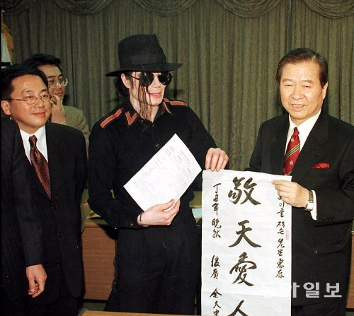 15대 대선 직전인 1997년 11월 21일 국민회의 김대중(DJ) 후보를 방문한 마이클 잭슨. 이젠 두 사람 모두 고인이 됐다. 마이클 잭슨의 방문을 성사시킨 사람이 최규선(왼쪽)이었다. 동아일보DB