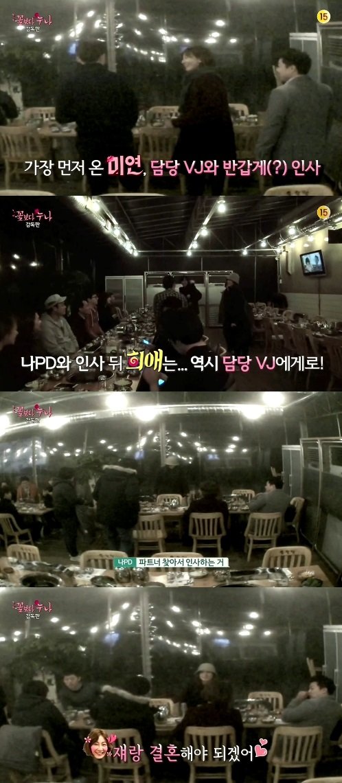 tvN 꽃보다누나 8회 에필로그 감독판 디렉스컷 화면 촬영