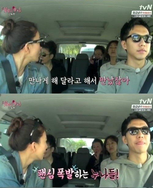 tvN '꽃보다 누나' 화면 촬영