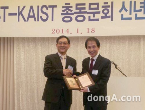 KAIST 총동문회 신년교례회에서 이광형 바이오 및 뇌공학과 교수(오른쪽)가 임형규 총동문회장으로부터 ‘자랑스러운 동문상’을 수상하고 있다. KAIST 총동문회 제공