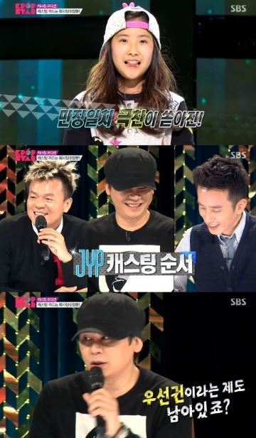 K팝스타 이채영