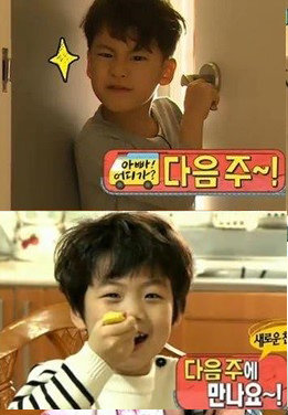 사진= MBC '일밤-아빠 어디가' 캡쳐