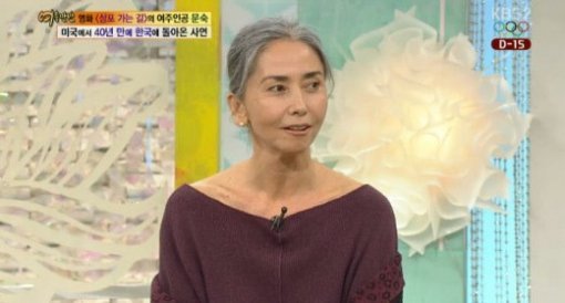 사진=KBS '여유만만' 캡처