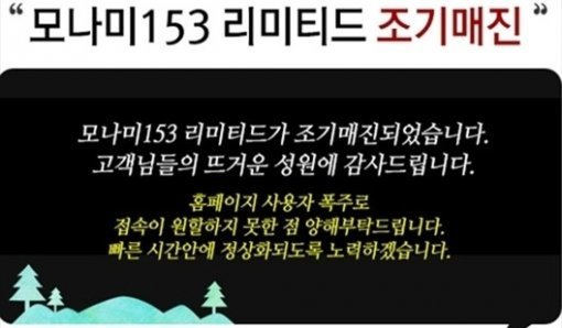 출처= 모나미 스테이션