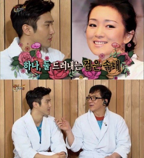 출처= KBS '해피투게더3'