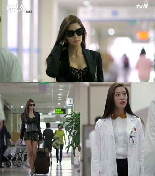 (사진='응급남녀' 클라라/tvN ‘응급남녀’ 캡처)