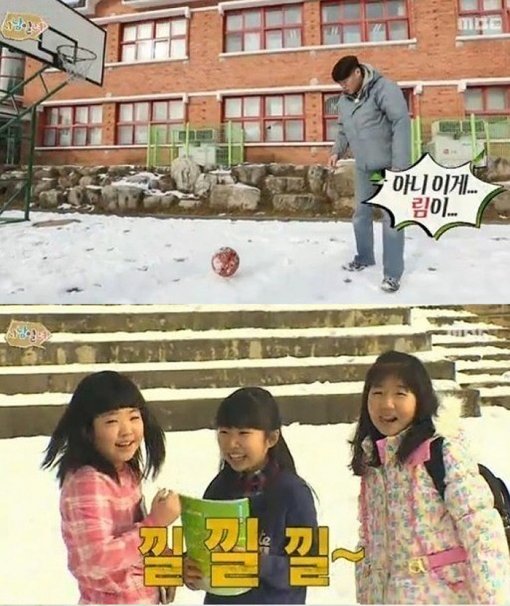 MBC ‘사남일녀’