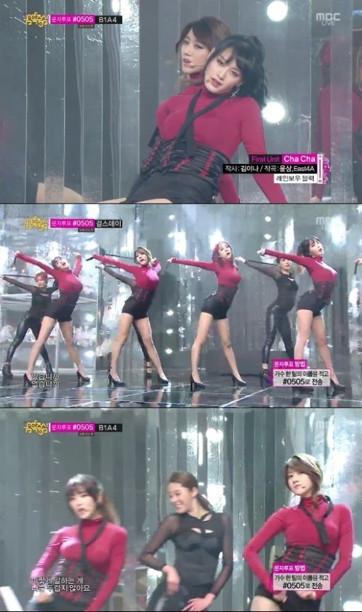 사진=MBC '쇼! 음악중심' 캡처