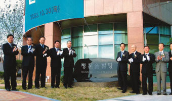 2003년 10월 30일 KAIST ‘정문술 빌딩’ 준공식이 주인공인 정문술 전 미래산업 회장이 불참한 가운데 열렸다. 왼쪽부터 
이시구 계룡건설 사장, 권갑택 대덕전문연구단지관리본부 이사장, 손재익 에너지기술연구소장, 송석찬 의원, 박호군 과학기술부 장관, 
홍창선 KAIST 총장, 임관 KAIST 이사장, 김덕제 KAIST 감사, 유진 KAIST 부총장.