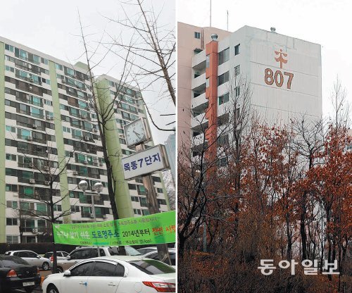 ‘목동신시가지 아파트’는 도로 하나를 사이에 두고 서울 양천구 목동의 7단지(왼쪽)와 신정동의 8단지로 나뉘어 있다. 새 도로명주소 사용으로 7단지와 8단지는 각각 목동로, 목동서로라는 주소를 갖게 됐다. 홍진환 기자 jean@donga.com