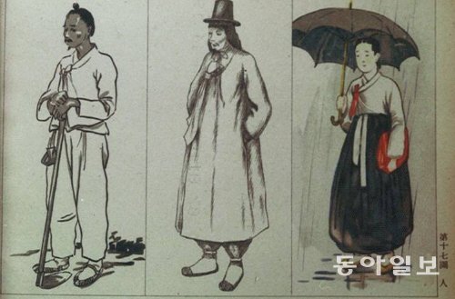 1920년대에 쓰였던 어린이 미술교과서 ‘보통학교 도화첩’. 일제강점기였음에도 한복을 입은 조선인들의 그림이 실린 데는 독립의식이 고조되던 한국인들을 회유하려는 속내가 감춰져 있다.