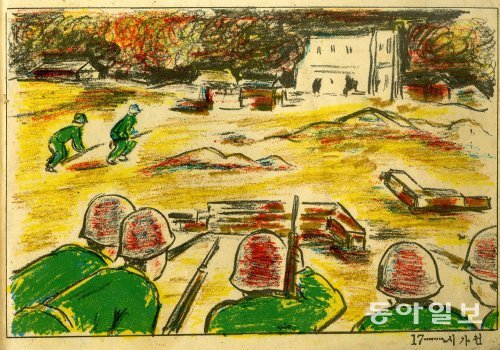 1952년 문교부가 발행한 ‘도화공부 초등미술4’에는 시가전을 벌이는 군인들 그림이 나온다. 김달진미술자료박물관 제공