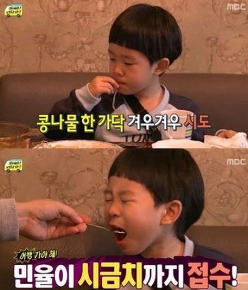 김민율 눈물
사진= MBC 예능 프로그램 ‘일밤-아빠 어디가2’ 방송 중 캡쳐