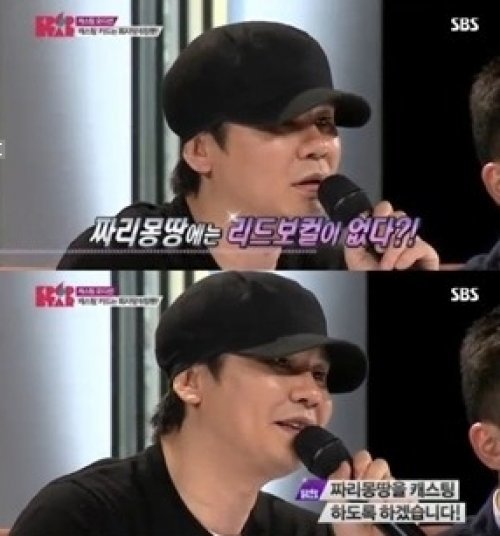 양현석 반전 심사평/사진출처 = SBS K팝스타 방송 중 캡쳐