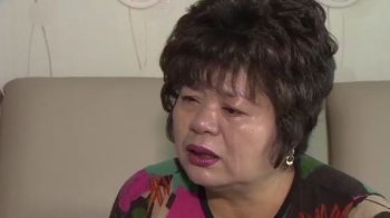 채널A ‘종합뉴스’ 방송화면 캡쳐.