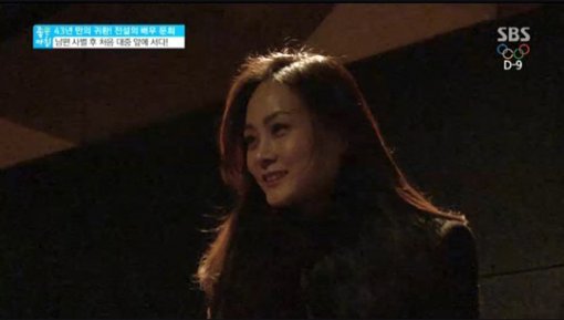 문희 첫째 딸 공개. SBS ‘좋은 아침’ 화면 촬영