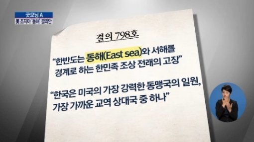 채널A 화면 캡처