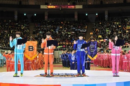 2014 설 아육대