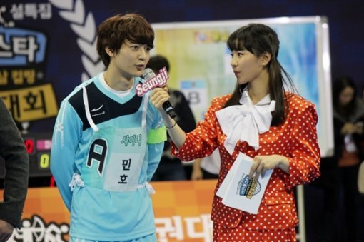 아육대 민호