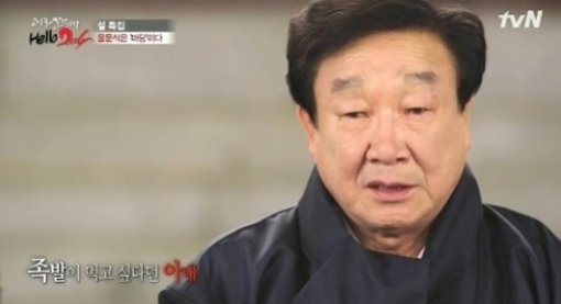 tvN '고성국의 빨간 의자' 방송 화면