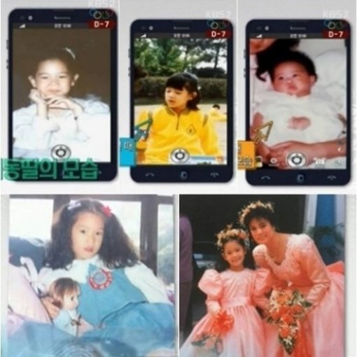 클라라 어린시절｜사진=KBS 2TV