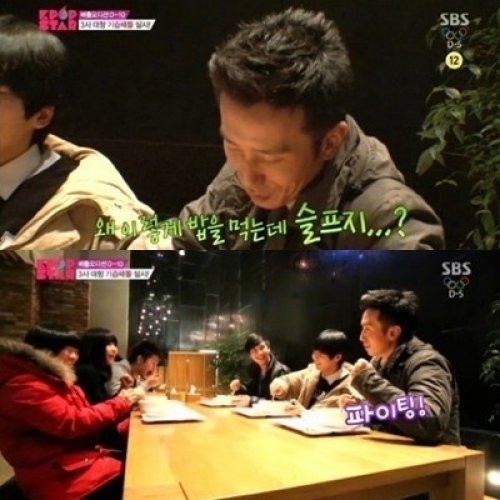 유희열 YG 식당 방문 사진 출처 = SBS K팝스타 방송 중 캡쳐