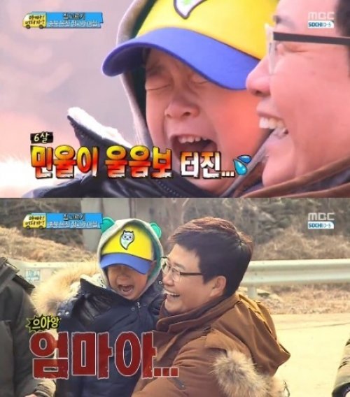 김민율 폭풍눈물
사진= MBC ‘일밤-아빠 어디가2’ 방송 중 캡쳐