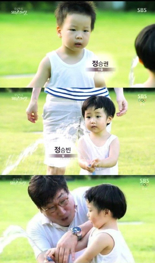 출처= SBS '이영애의 만찬'