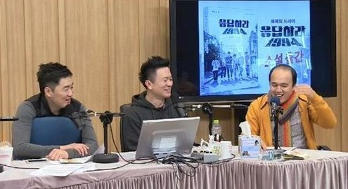 (사진=김광규 속옷 판매 홈쇼핑 언급/SBS 파워FM '두시탈출 컬투쇼' 캡처)