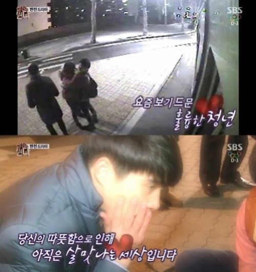 ‘심장이 뛴다’ 시민영웅
사진= SBS 예능 프로그램 ‘심장이 뛴다’ 방송 중 캡쳐