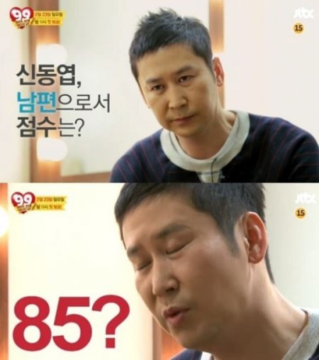 사진제공=선혜윤PD 남편 신동엽/JTBC