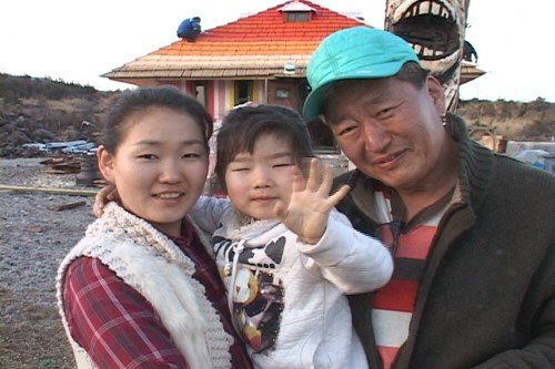 사진제공=유퉁 결별설/mbc