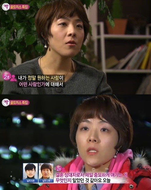 '짝' 여자2호. SBS '짝' 화면 촬영