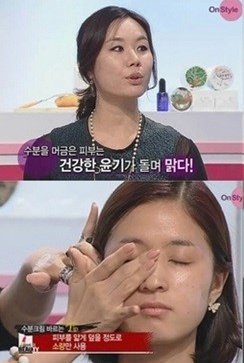 사진= 온스타일 ‘겟잇뷰티’ 방송 캡처