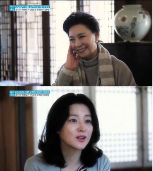 이영애 동백오일 사진 출처 = SBS 좋은 아침 방송 중 캡쳐