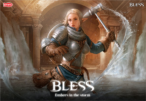 네오위즈게임즈가 20일 첫 테스트를 시작으로 대작 MMORPG ‘블레스’의 담금질을 시작한다.