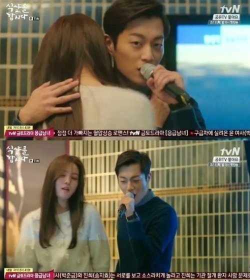 '윤두준 트러블 메이커' 사진 출처 = tvN 식샤를 합시다 화면 촬영