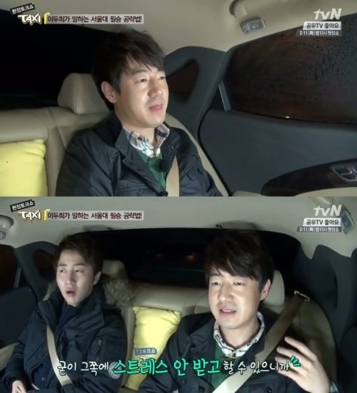 이두희
사진= tvN ‘현장 토크쇼 택시’ 화면 촬영